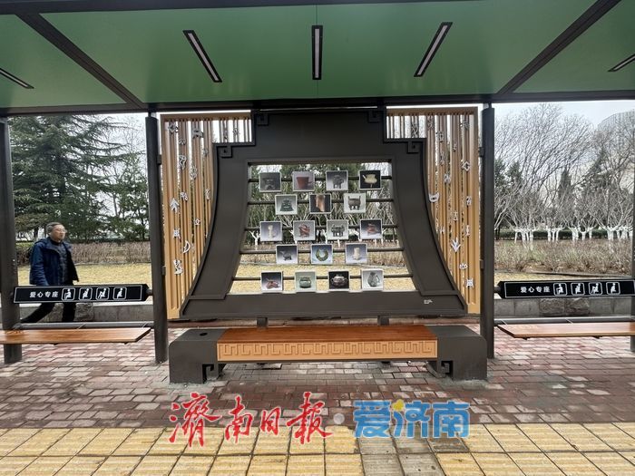 经十路省博公交站牌焕新 文物图文亮相候车站台