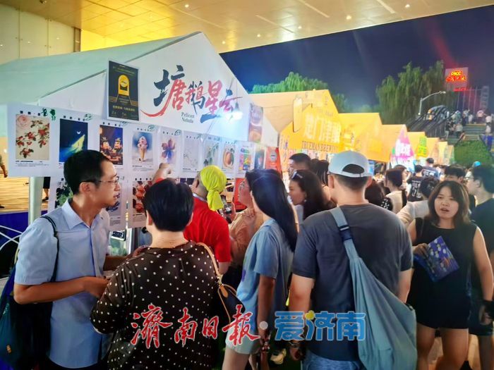 济南啤酒节点燃“微醺经济” 泉畔碰杯澎湃城市活力