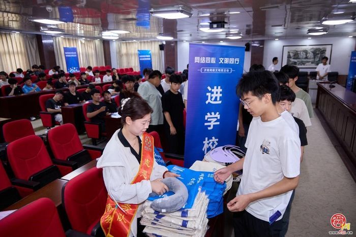 职业教育与前沿科技深度融合 2025济南网络文明周进校园活动走进 山东蓝翔技师学院