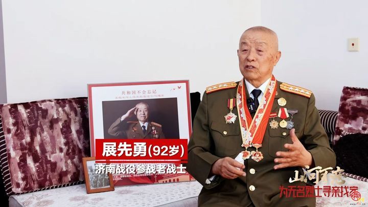 大型融媒访谈｜山河不忘！为无名烈士寻亲找家