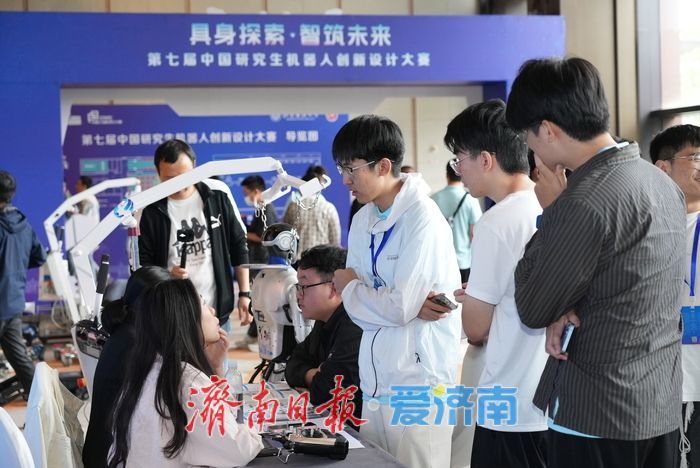 一场机器人大赛，一封产业“引才函”！第七届中国研究生机器人创新设计大赛全国总决赛在济南开幕