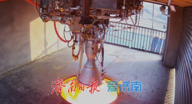 济南火箭测试基地再次圆满完成发动机试车承接任务 刷新世界最大电循环火箭发动机推力上限！