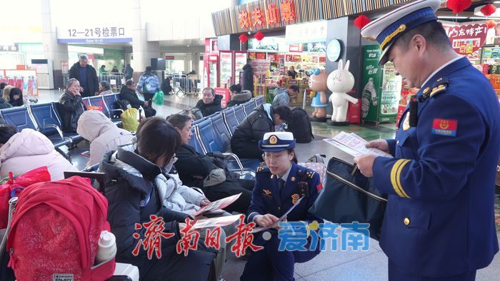 多举措筑牢春运“防火墙” 济南消防守护旅客平安出行