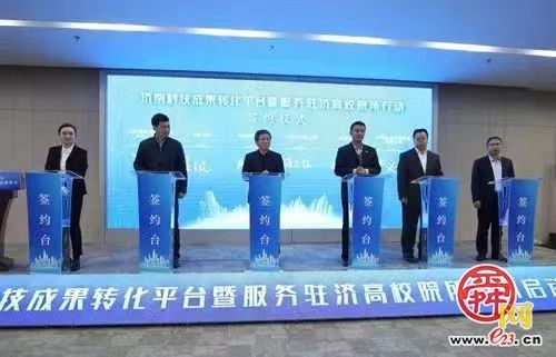 【“八五”普法集锦】市科技局：突出科技特色 创新普法模式