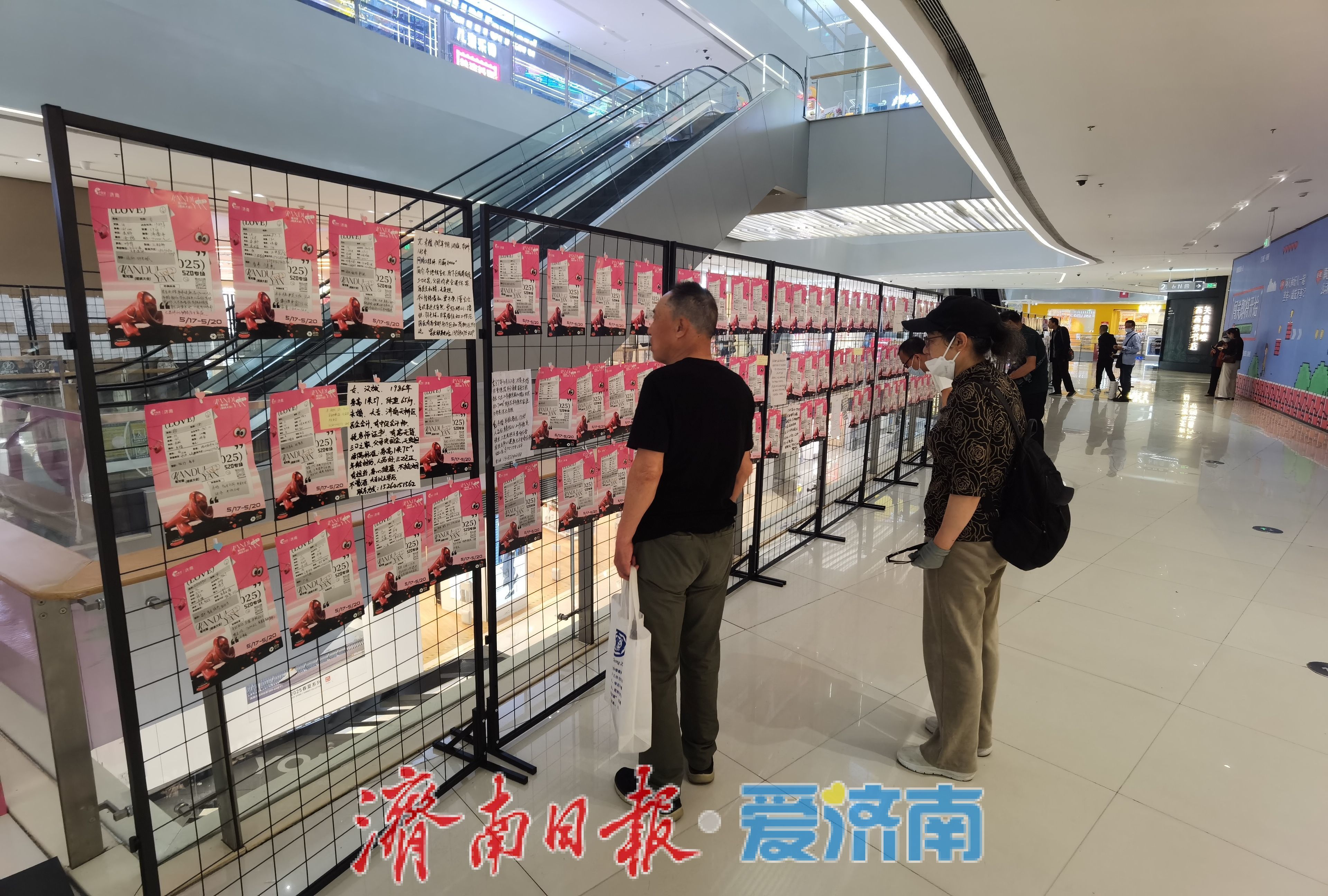 济南各大商场“520”氛围浓厚，“浪漫经济”激发消费新活力