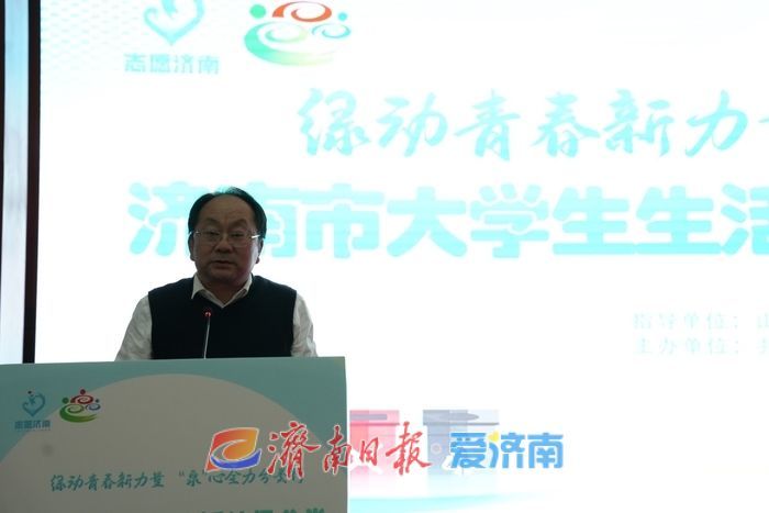 以赛促学“泉”力分类 济南市大学生垃圾分类知识竞赛决赛落幕