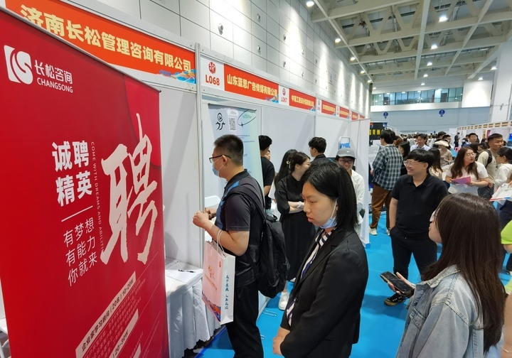 现场图集来了！“天下泉城聚天下英才”济南首届高层次人才招引大会人气爆棚