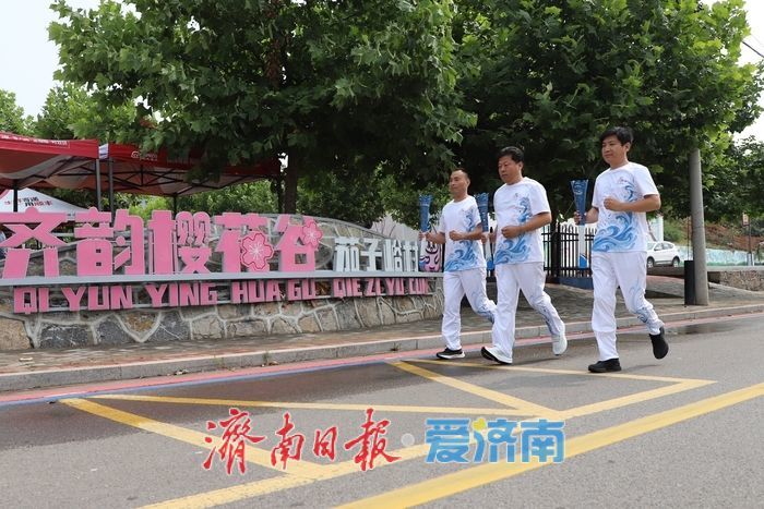 泉炬连山水 清泉润钢城 泉群取水及泉炬传递活动走进钢城区