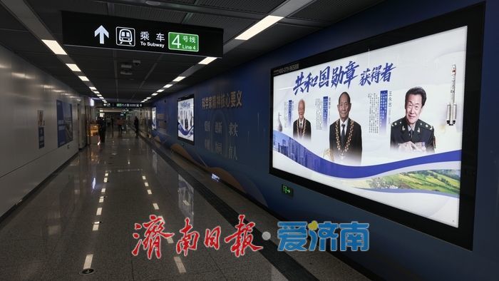 献礼第十个“全国科技工作者日”，科学家精神主题地铁专列在济南首发
