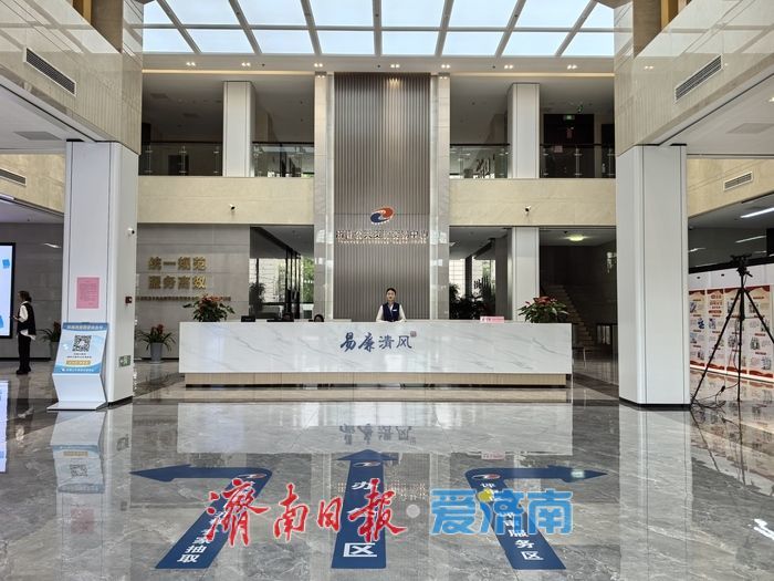 全年交易额达1893.26亿元 济南公共资源交易规模稳居全省首位