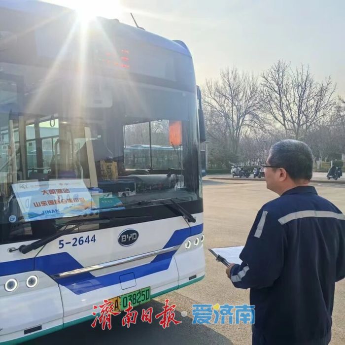 护航人才招引大会，济南公交运送参会人员超1.1万人次