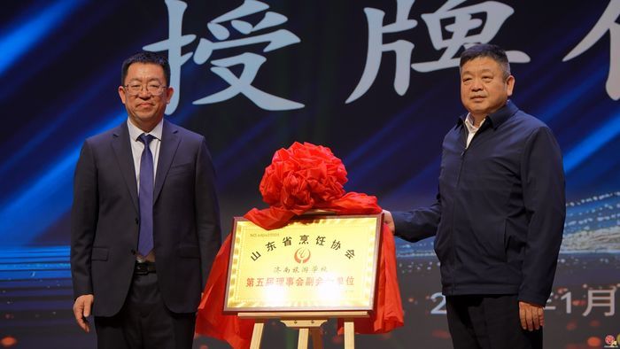 有我有为！济南旅游学校举行2025年度技能大赛表彰典礼