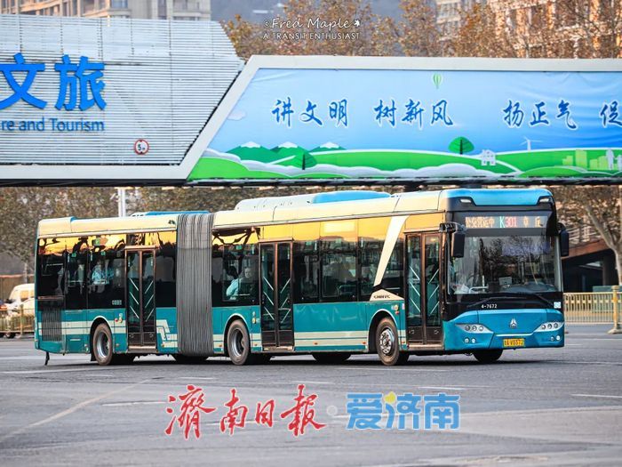 济南公交“五一”推出14条景区直通车，开通球迷歌迷专线