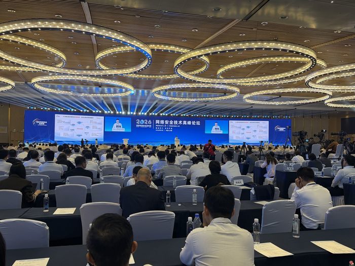 2026年国家网络安全宣传周在济南启幕 共筑智能时代网络安全屏障