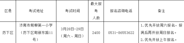 面向海内外诚聘95人！空天信息大学（筹）发布招聘详情