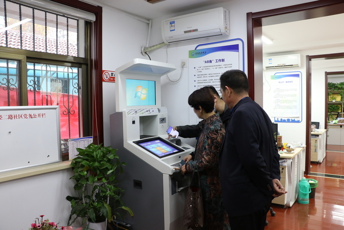 新型智慧城市建设坚持“以用为大” 济南将围绕11个领域打造更多应用场景