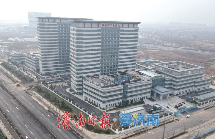 济南市西部首家中医三甲医院1月5日起试运行