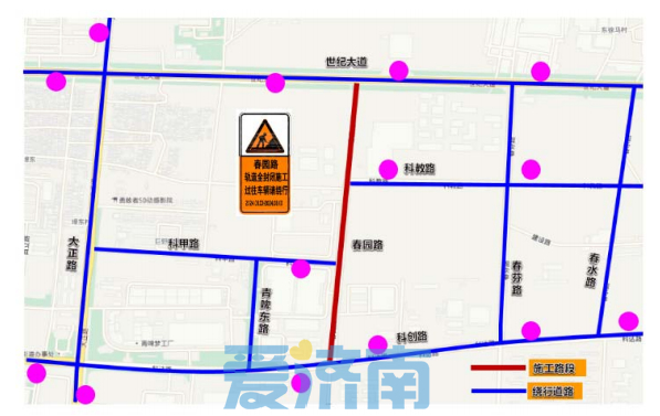 公告发布！事关济南低运量轨道交通