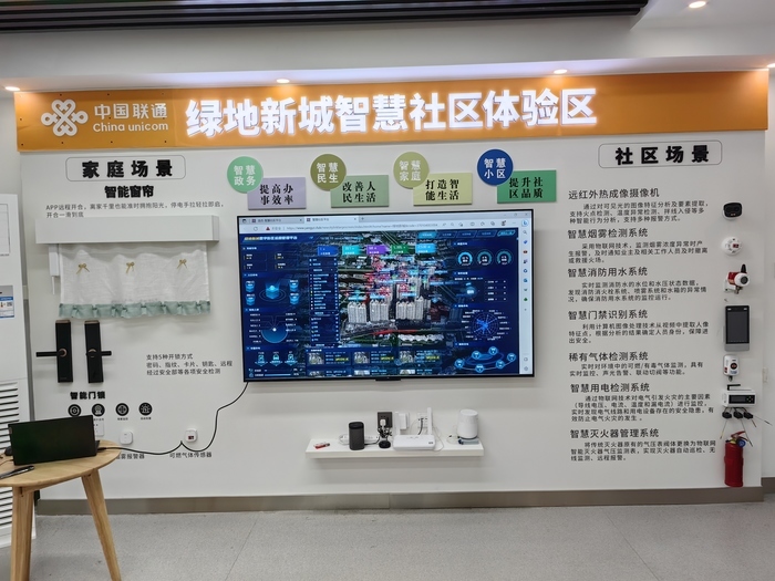 新型智慧城市建设坚持“以用为大” 济南将围绕11个领域打造更多应用场景