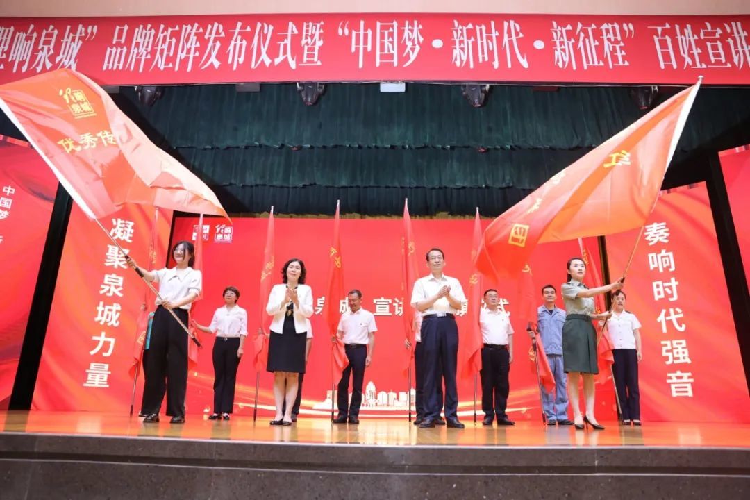 《求是》刊发济南市委理论文章《“千泉之城”的文化答卷》