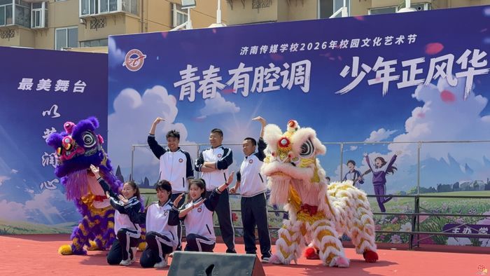 青春有腔调 少年正风华 丨济南传媒学校2026年校园文化艺术节圆满举行