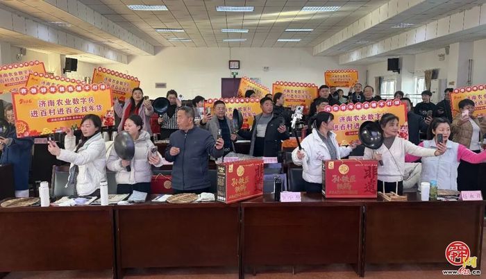 高素质农民培育“AI+直播电商”专题跟踪服务暨济南农广首届线上年货节圆满落幕