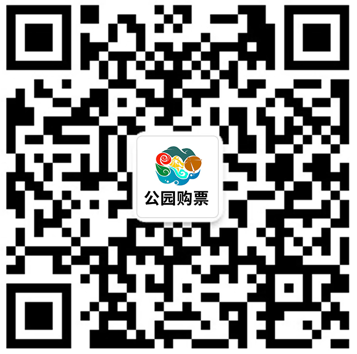 2026年度济南市公园通游年票1月1日起开售，相关事项最新通告来了