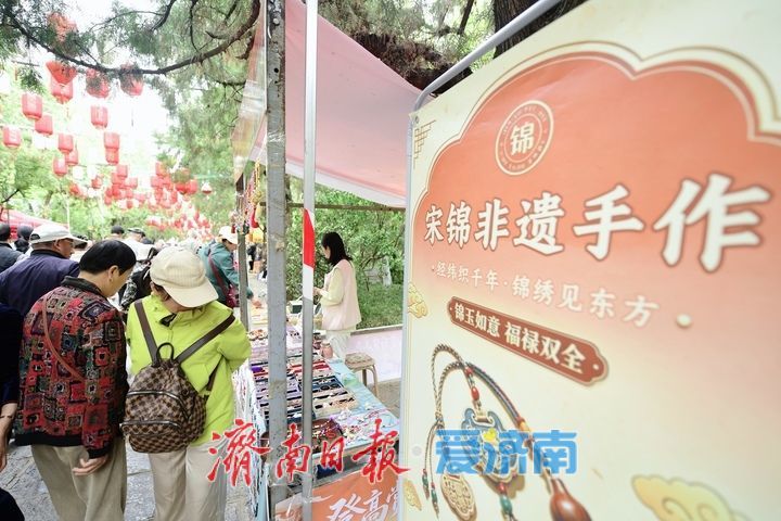 品小吃赏非遗，济南千佛山重阳山会打造秋日文化盛宴