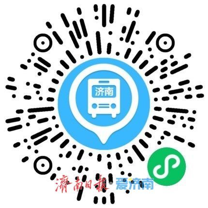 本周末，济南公交2+22条歌迷专线助你相约周深演唱会