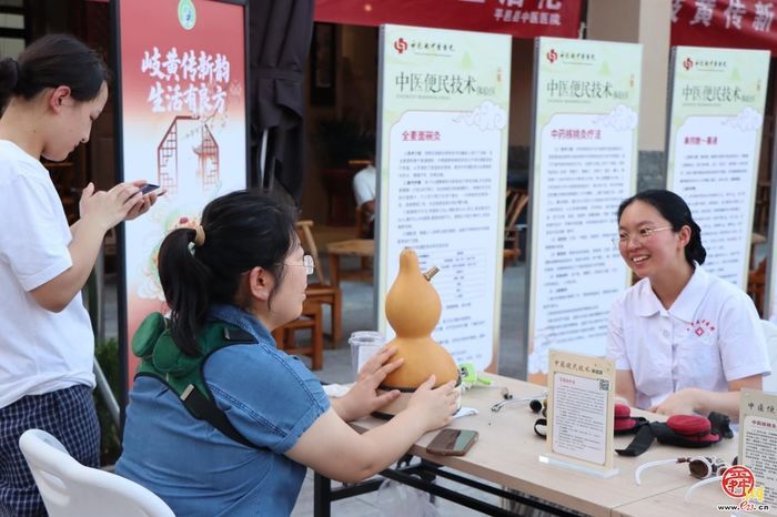 视频｜岐黄传新韵生活有良方——平邑县中医医院“中医药文化服务月”启幕