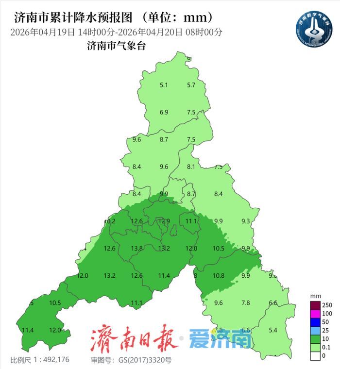 济南19日傍晚将迎强对流天气！小到中雨伴有雷电，降温8℃～10℃