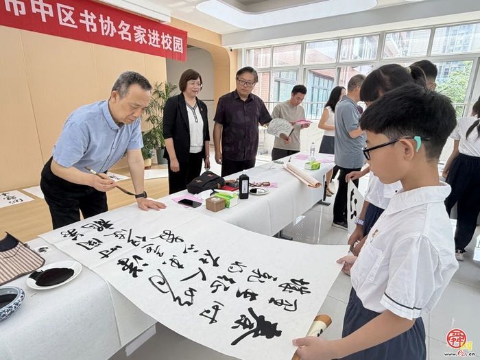 翰墨颂党恩 笔韵润经纶——市中区书协进校园共建笔会活动