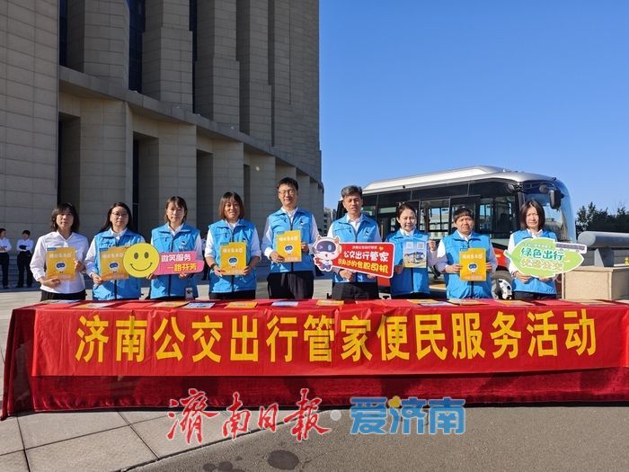 M15路正式上线，济南公交“小微驳”又添新成员