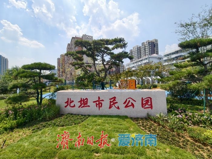 口袋公园暖了民心