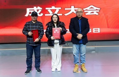 天桥区电影电视艺术家协会正式成立