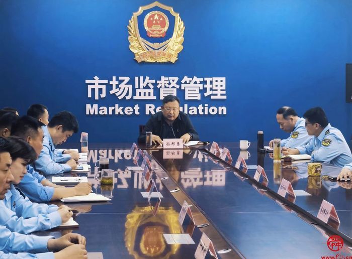 济南市市场监管局在全省2024民生领域案件查...