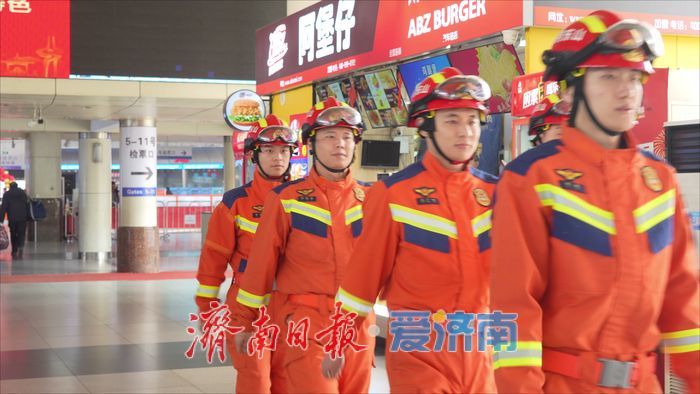 多举措筑牢春运“防火墙” 济南消防守护旅客平安出行
