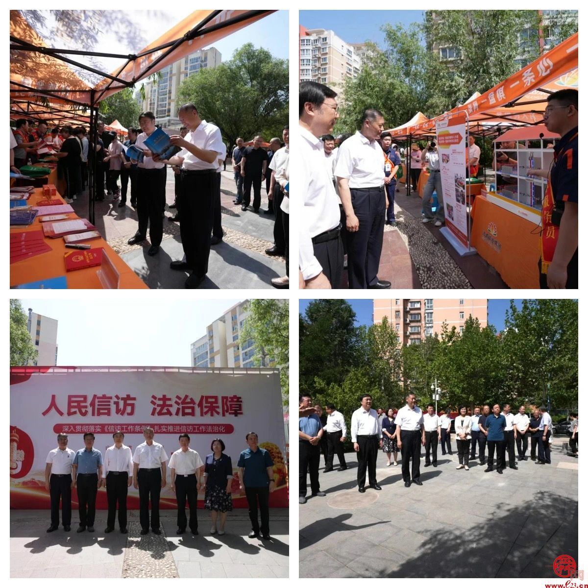 《信访工作条例》暨信访工作法治化集中宣传日活动举行