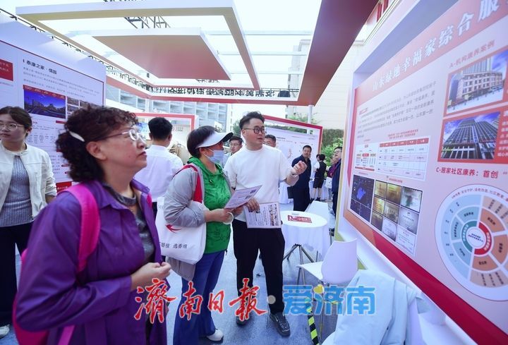 现场大图！2026济南银发经济嘉年华启幕