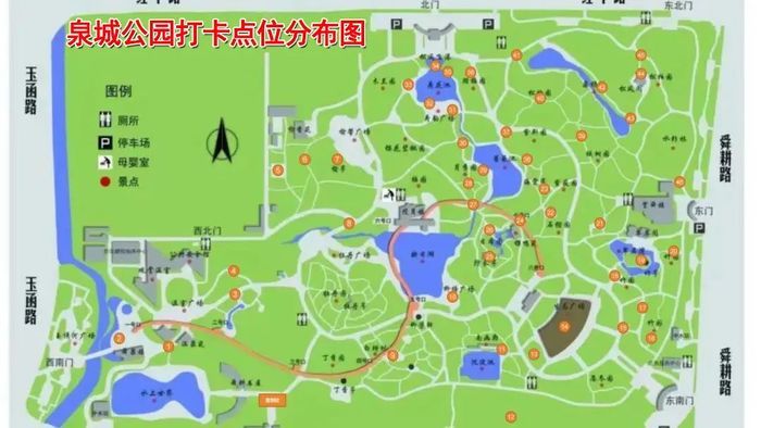 “走进春日，为地球做些好事儿”，泉城公园邀您共赴“低碳之旅”