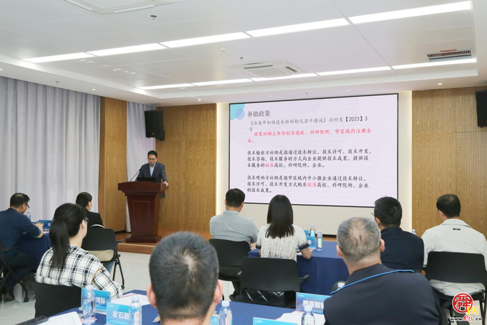 赋能创新 聚力发展 