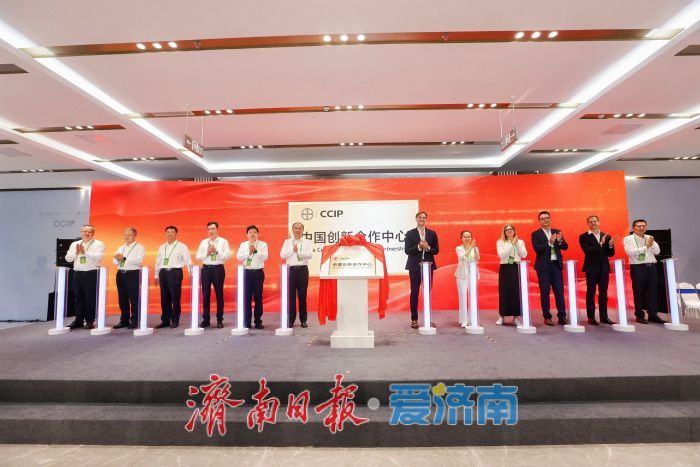 世界500强拜耳集团落子济南