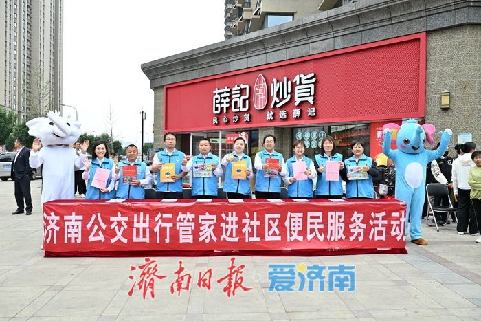 跨越小清河的“红墩墩”来了 济南小巷公交553路开通