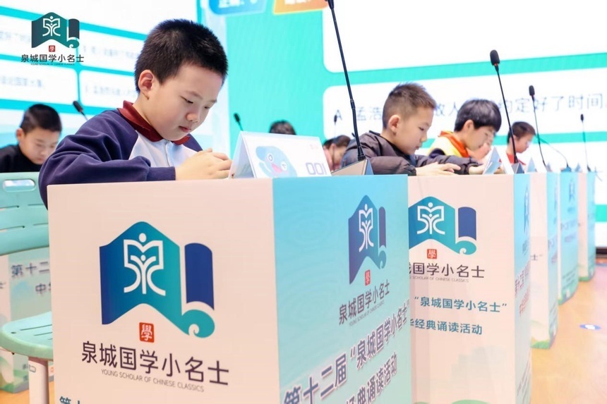 ��ʮ����Ȫ�ǹ�ѧС��ʿ�л������ж����...