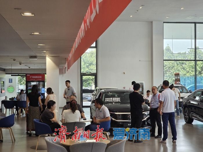 “金九银十”之下的济南车市——“国补+市补”组合发力　购车福利持续放送