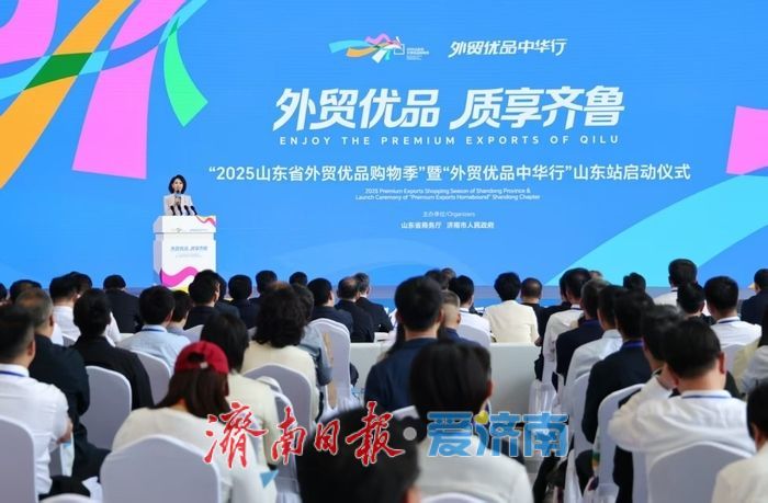 内外兼修！济南外贸企业加速“本土”突围