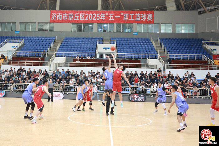 总冠军诞生！2025年章丘区“五一”职工篮球赛圆满收官！
