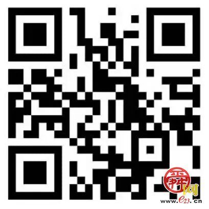 邀您献策！关于“高效办成一件事”，期待您的心声