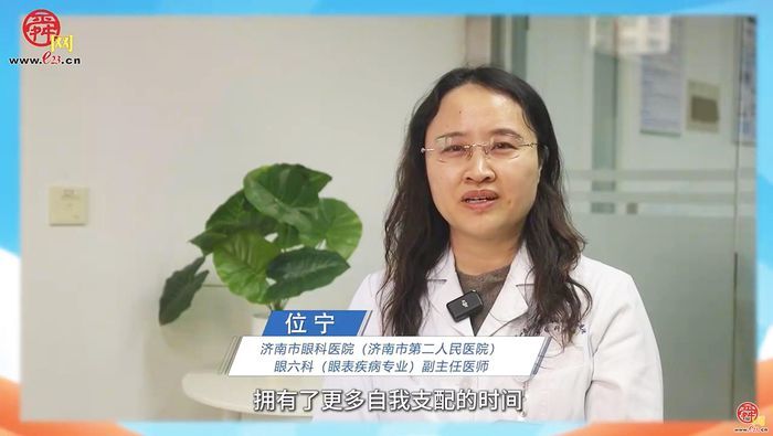 假期青少年眼保健小贴士系列3：《儿童如何预防干眼症》