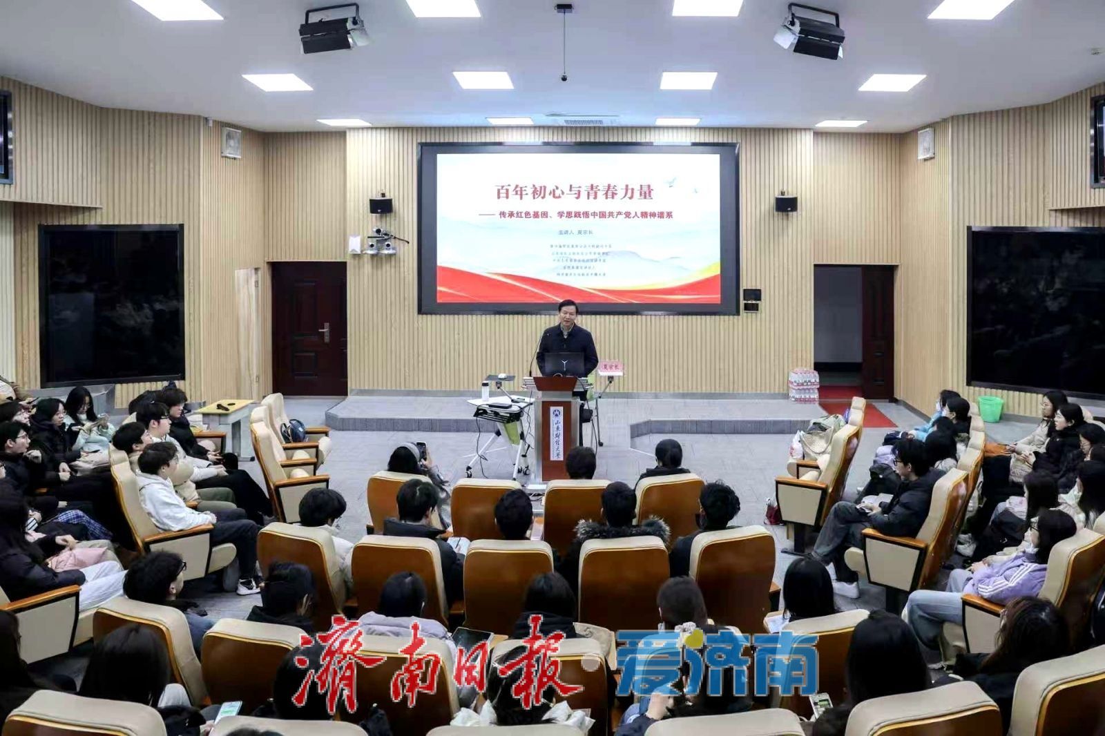 阅见泉城 青春启卷